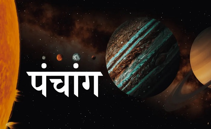 aaj kya tithi hai