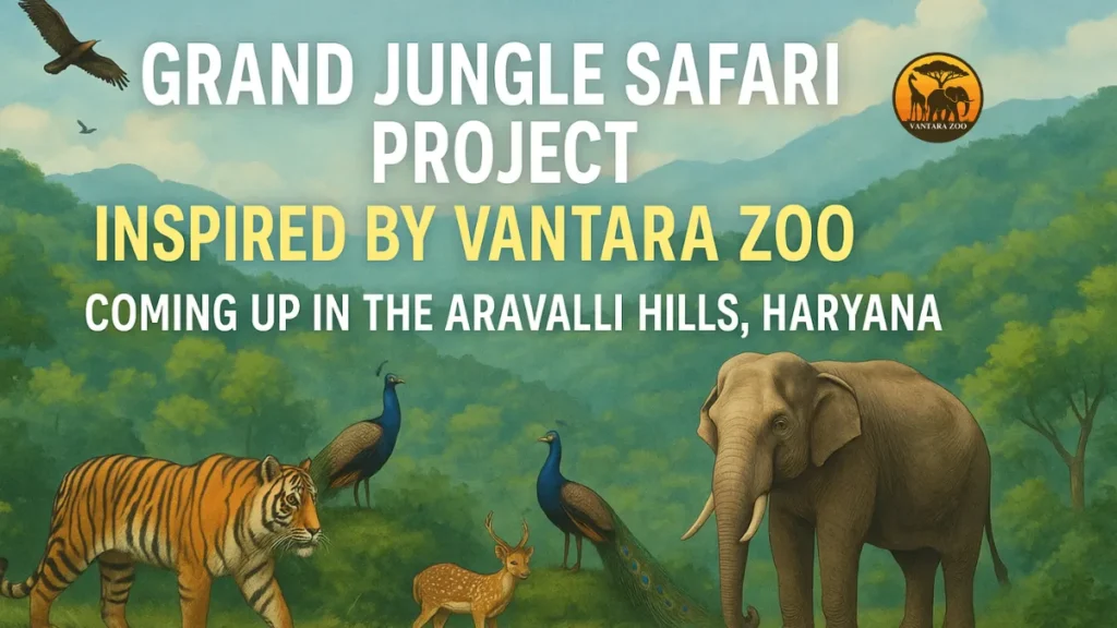 Vantara Zoo