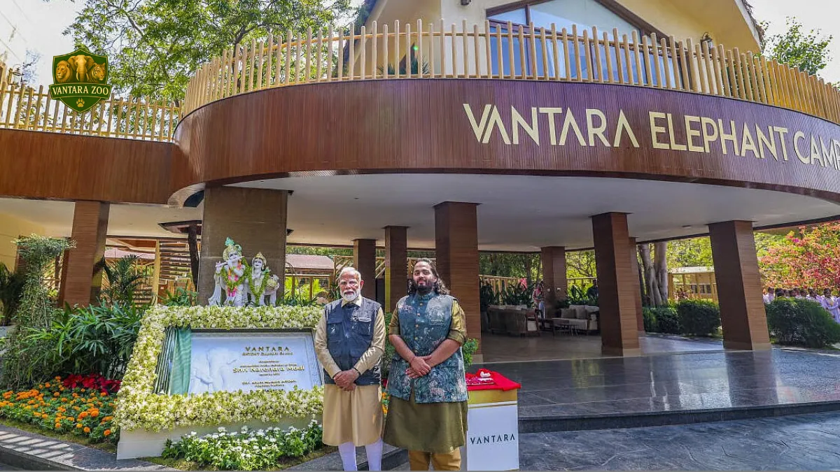 Vantara